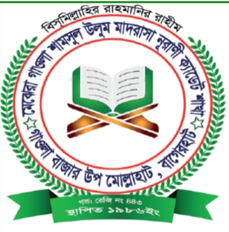 Ministry Logo