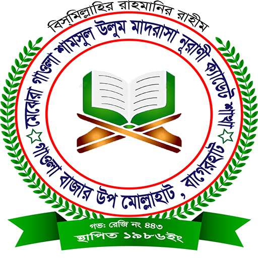 Institute Logo